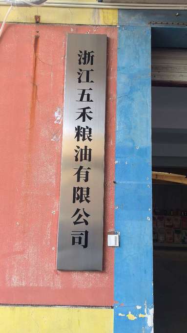 魚泡網(wǎng)