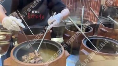 新天地店
