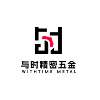 东莞与时精密五金有限公司