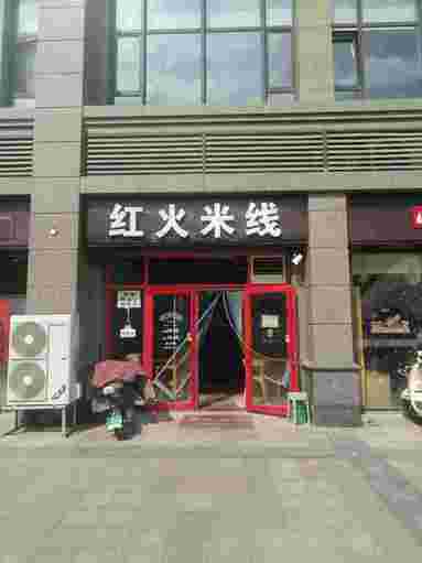 魚泡網(wǎng)