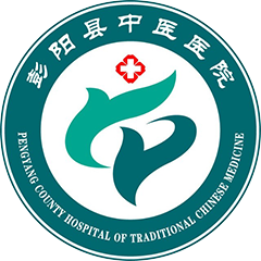 彭陽縣中醫(yī)醫(yī)院