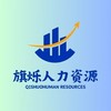 武漢旗爍人力資源有限公司
