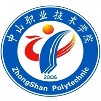 中山職業(yè)技術(shù)學(xué)院