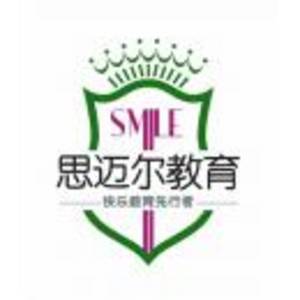 大慶市思邁爾教育培訓(xùn)學(xué)校