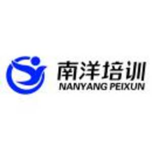 臺州市南洋職業(yè)培訓(xùn)學(xué)校