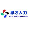 思才人力资源管理咨询(杭州)有限公司