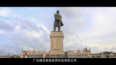 騰圣宣傳片