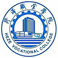 菏澤職業(yè)學院