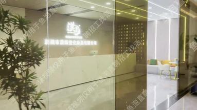 辦公室區(qū)域管理安靜整