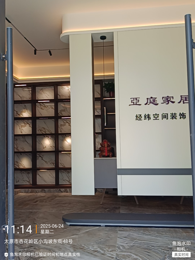 魚泡網(wǎng)