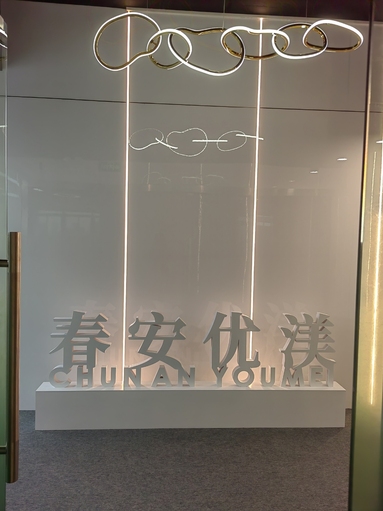魚泡網(wǎng)