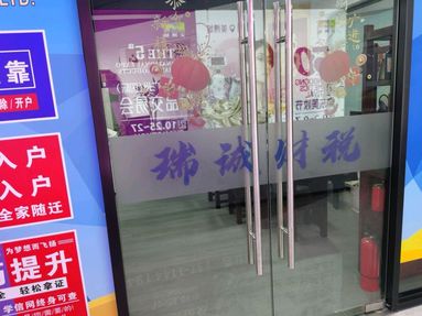 鱼泡网