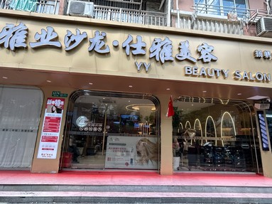 鱼泡网