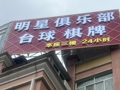 鱼泡网