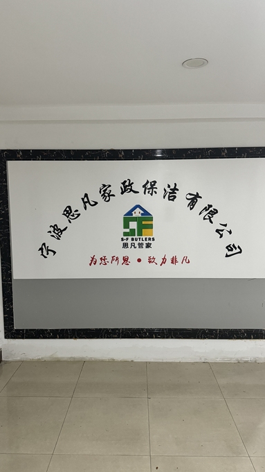 魚泡網
