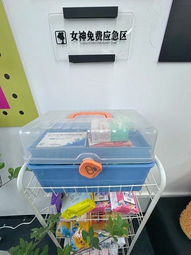 魚泡網(wǎng)