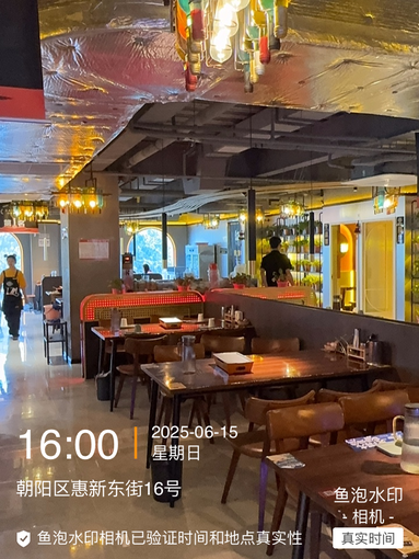 魚泡網