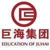 成都巨海企業管理咨詢有限公司
