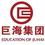 成都巨海企業管理咨詢有限公司