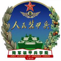 陸軍裝甲兵學院