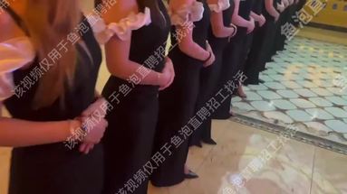 员工日常