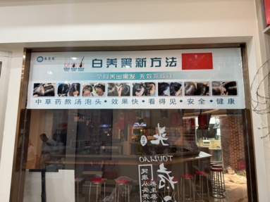 魚泡網(wǎng)