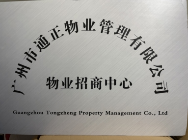 魚泡網(wǎng)
