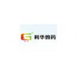 贛州市利華獸藥有限公司