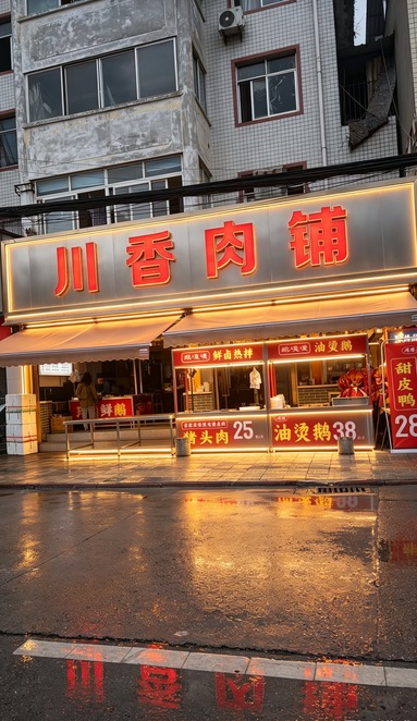 鱼泡网