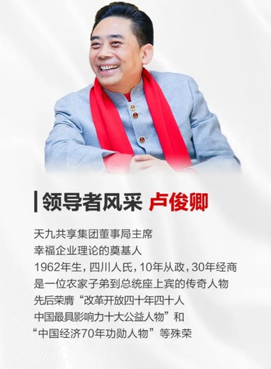 鱼泡网