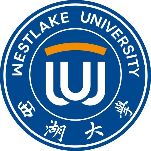 西湖大學(xué)