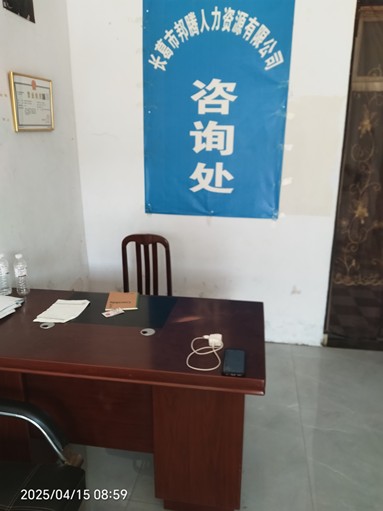 魚泡網