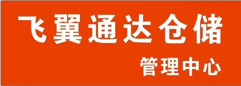 企业发布信息图