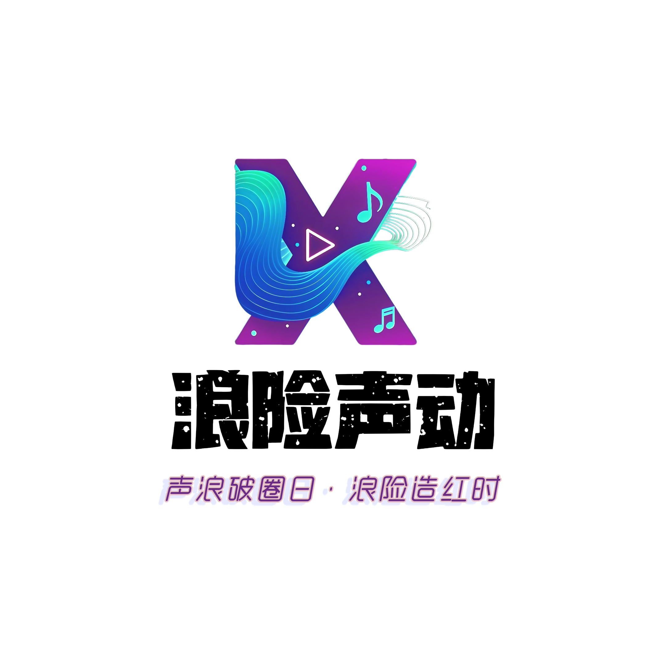 魚泡網