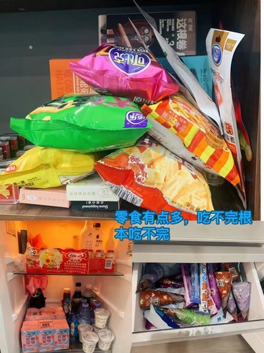 鱼泡网