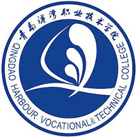 青島港灣職業(yè)技術學院