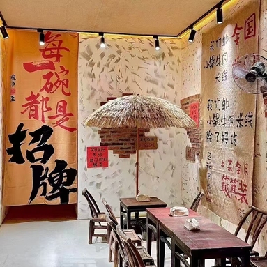 魚泡網(wǎng)
