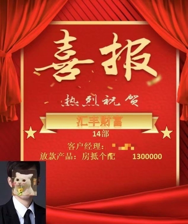 鱼泡网