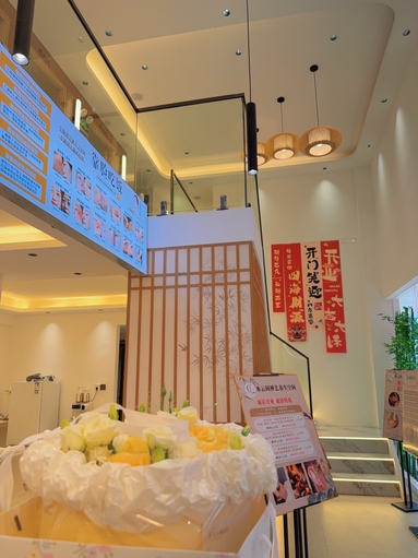 鱼泡网