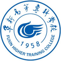 阜新高等?？茖W(xué)校