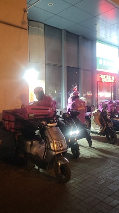 魚泡網(wǎng)