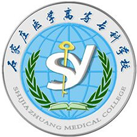 石家莊醫(yī)學(xué)高等專科學(xué)校