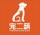 广州宠二萌智能设备有限公司