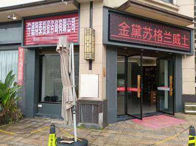 鱼泡网