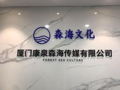 魚泡網