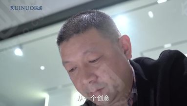 瑞诺门窗公司宣传片