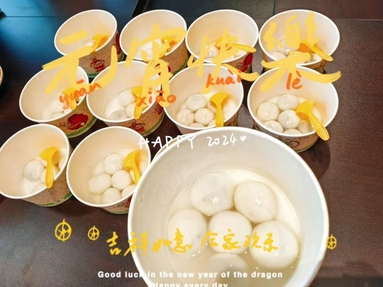 魚泡網(wǎng)