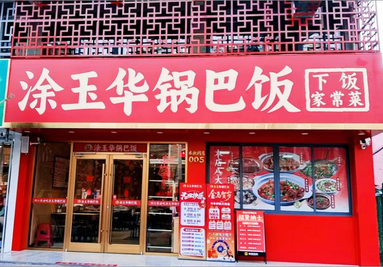鱼泡网