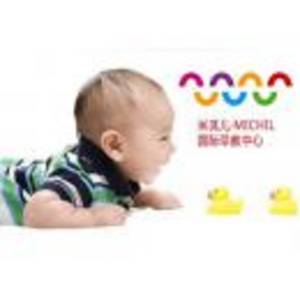 文山米其兒早教中心