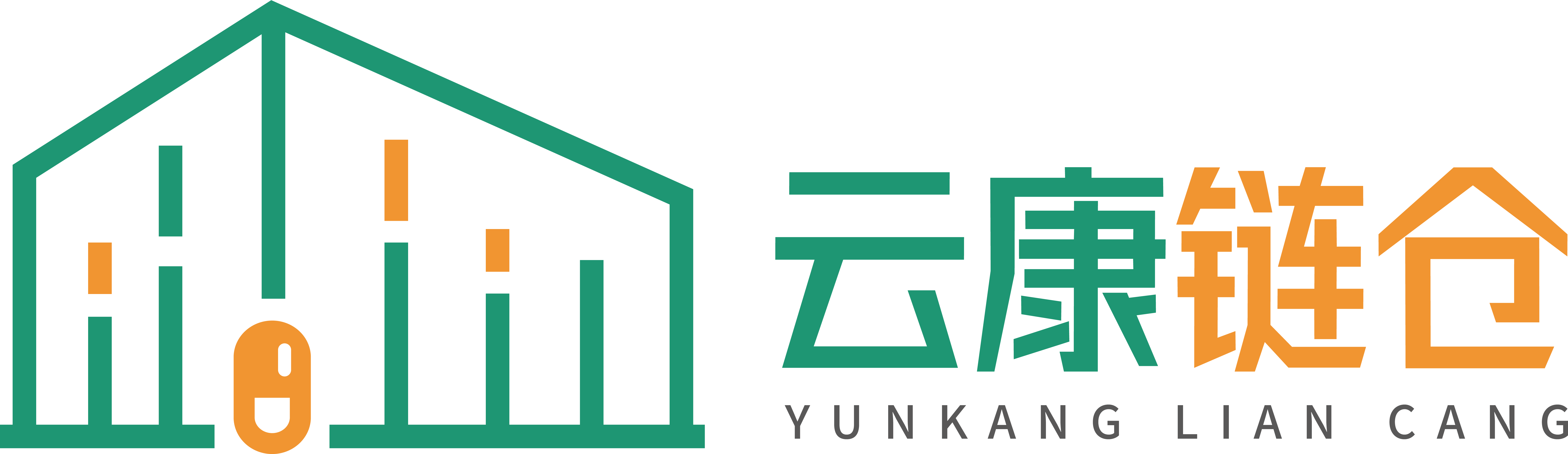 广东云康链仓供应链管理有限公司